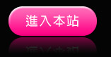 成人片觀看